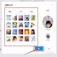 江西表妹